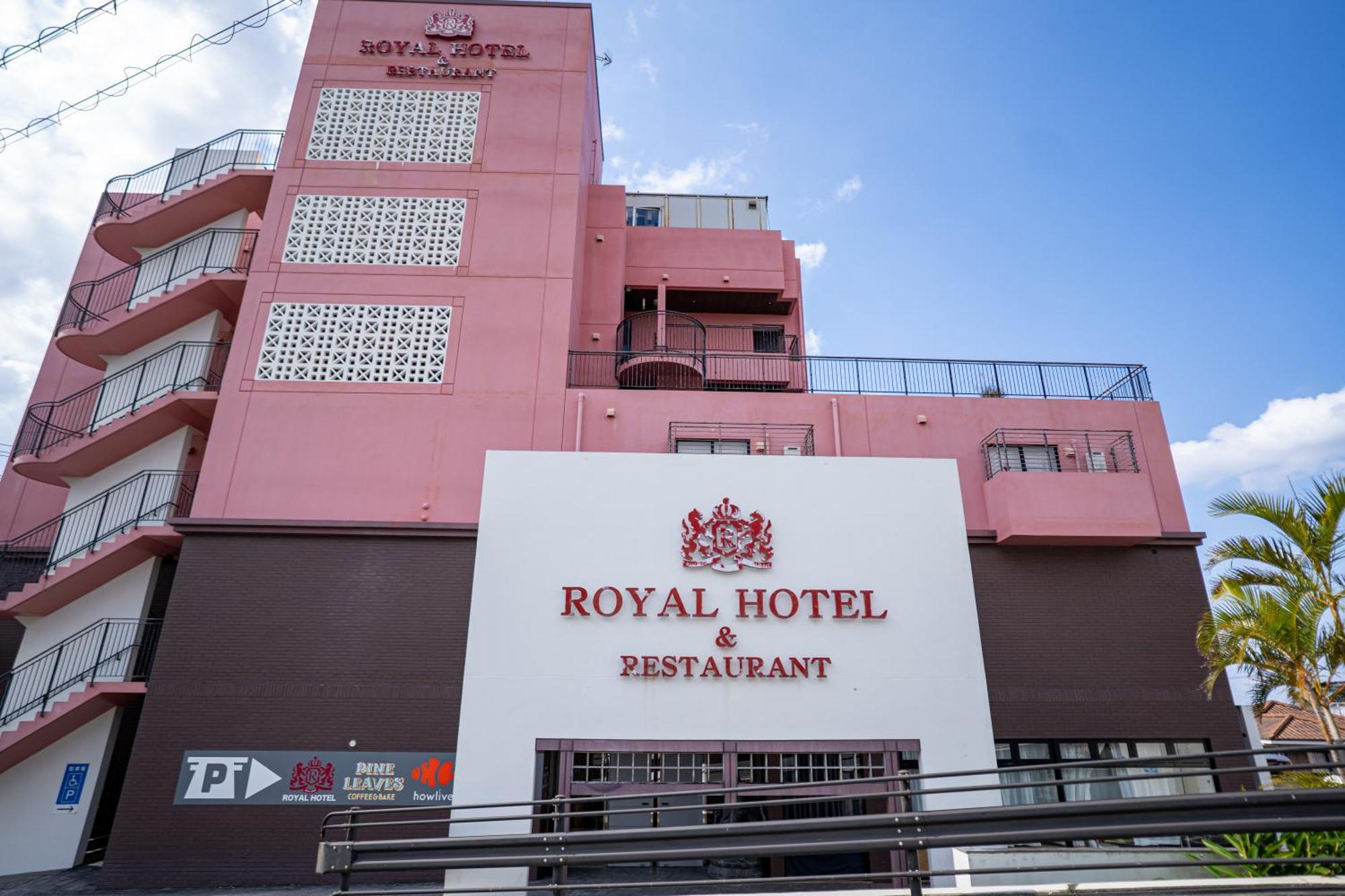 Royal Hotel Yomitan Luaran gambar